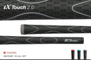 Iomic iX touch 2.0 Grip (7379484213438)